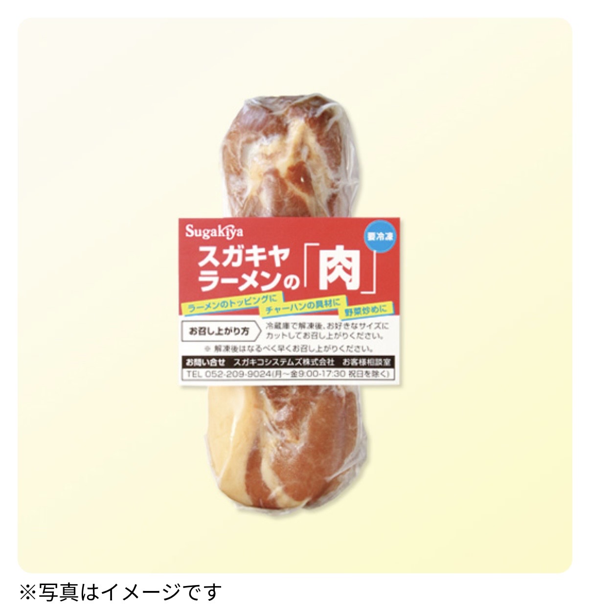 イメージ