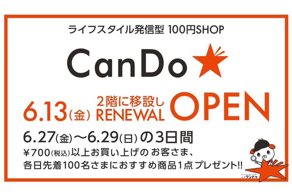 バナーイメージ