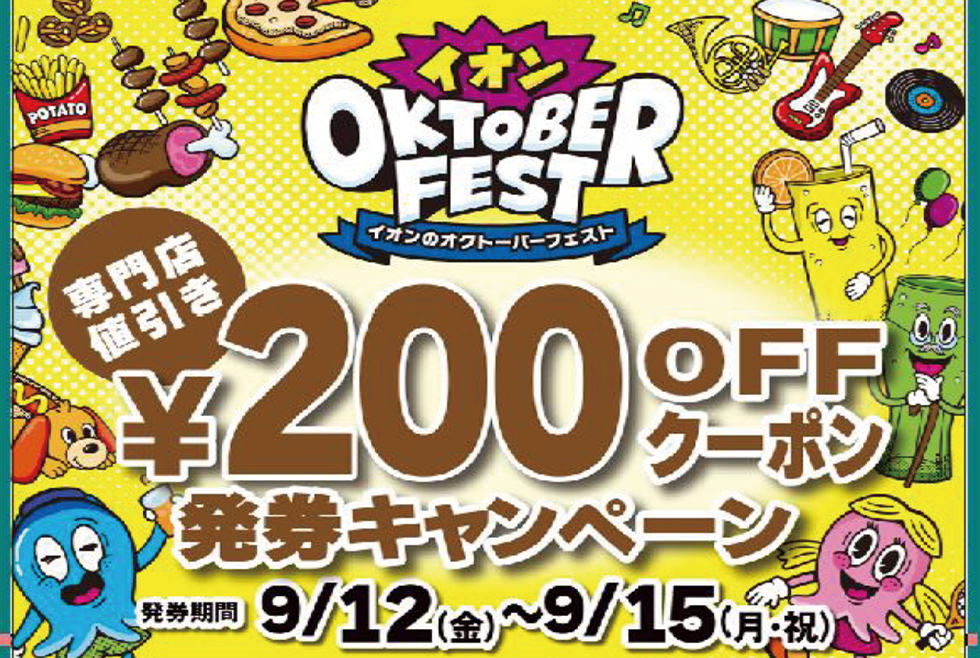 バナーイメージ