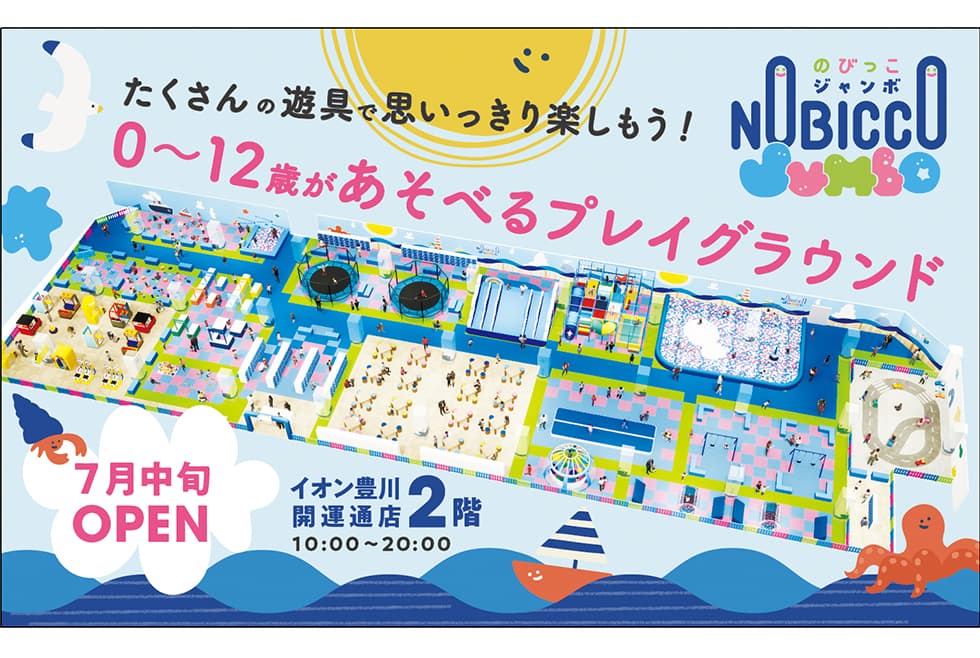 バナーイメージ