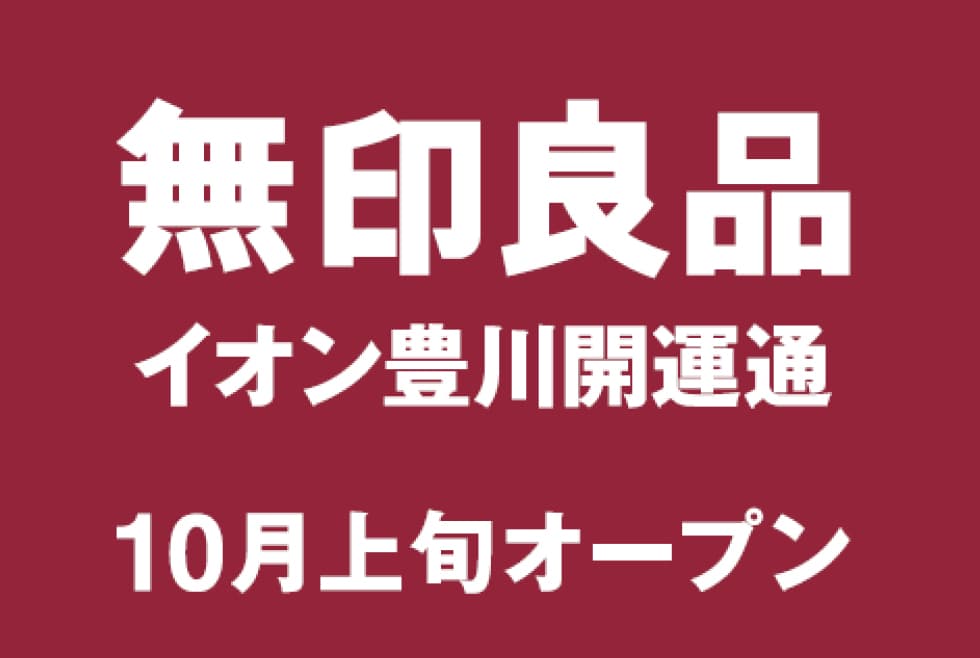 バナーイメージ