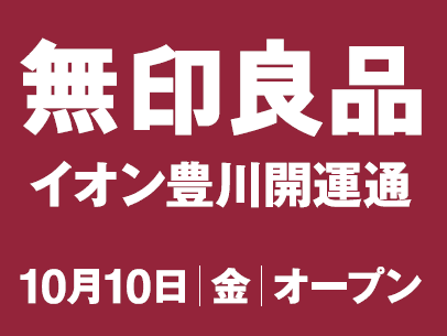 バナーイメージ