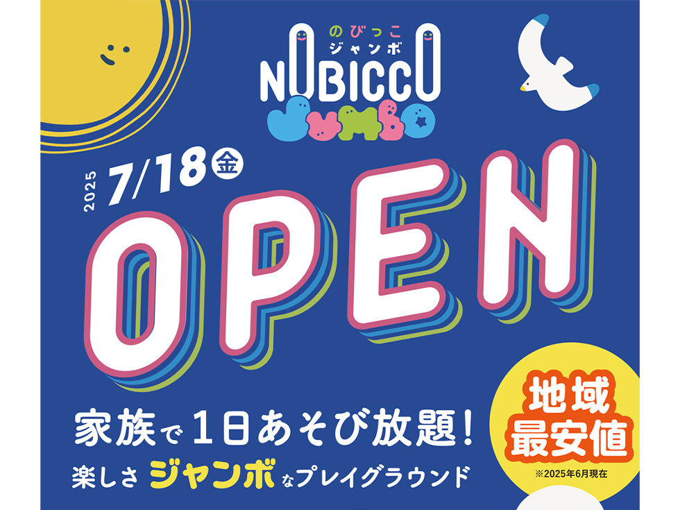 バナーイメージ
