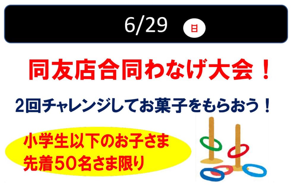 バナーイメージ
