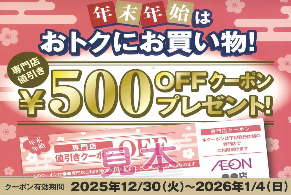 バナーイメージ