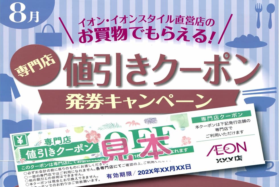 バナーイメージ