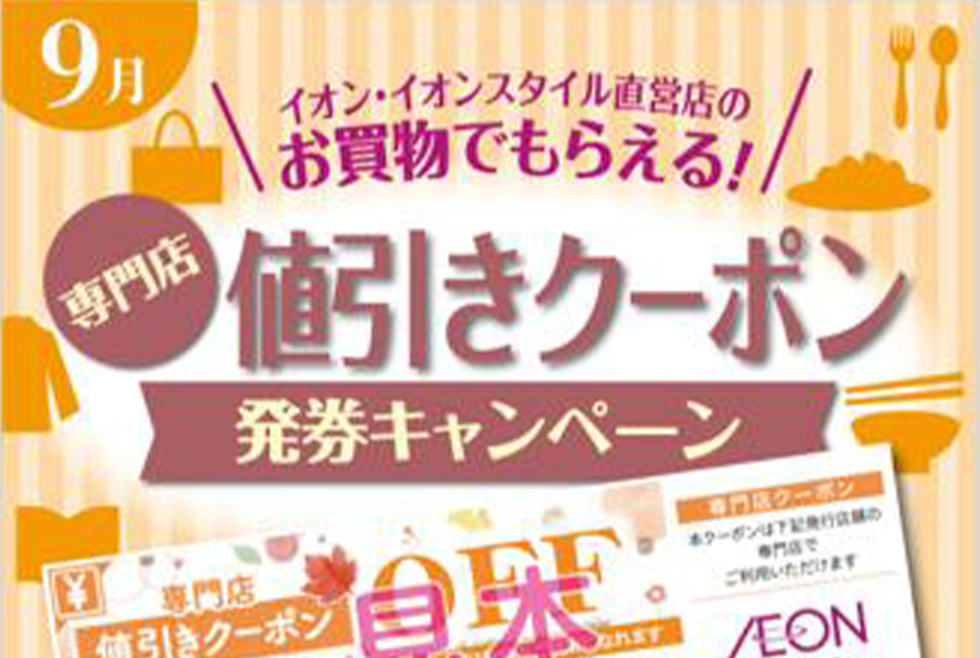バナーイメージ