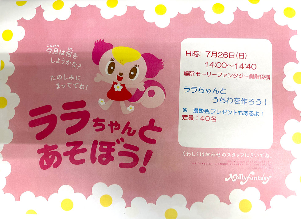 イメージ