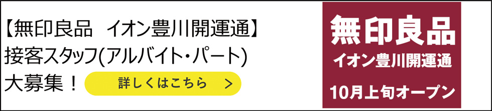 バナーイメージ