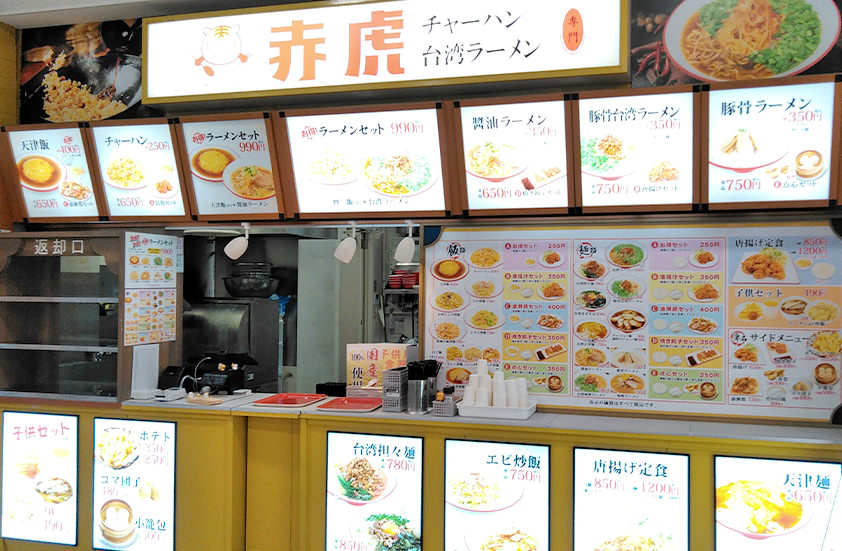 サービスイメージ