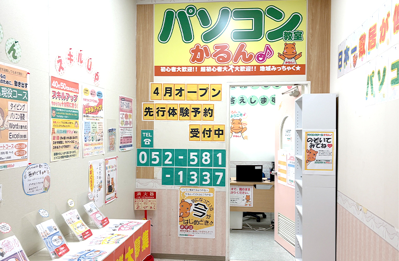 サービスイメージ